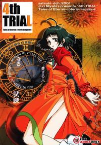 Free Hentai Doujinshi Gallery: [Satsukidoh (Miyabi Juri)] 4th Trial (Tales of Eternia)