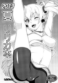 Free Hentai Doujinshi Gallery: (C84) [Masaoyan (Tomatto)] 2013 Natsu Lilica Hon (Arcana Heart)