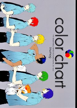 (SUPERKansai18) [inumog (Fujimaru)] color chart (Kuroko no Basuke)