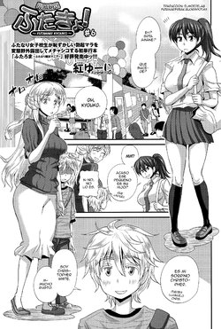 Free Hentai Manga Gallery: [Kurenai Yuuji] FutaKyo! ~Futanari Kyouko-chan~ #6 (COMIC Masyo 2015-12) [Spanish] {ElMoeDela8}