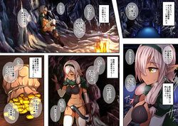 [Asakaze] collection