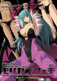 [Nyanko Batake (Murasaki☆Nyaa)] Pitapita Morrigan Fetish DL + (Darkstalkers) [English] [Ayane]