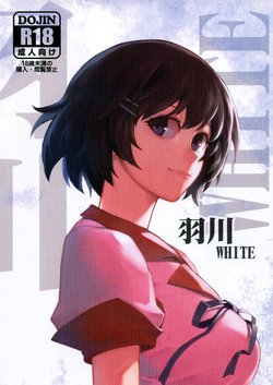 (FF29) [Kayoudou (Matsuka)] Hanekawa WHITE (Bakemonogatari) [Chinese]