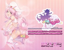 Free Hentai Game CG Set Gallery: [AIRRIP] Mahou Shoujo Platinum Teruru-chan