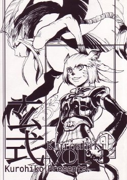(C68) [Kuroshiki (Kurohiko)] Kuroshiki Vol. 3 (Final Fantasy XI)