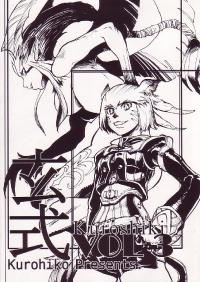 Free Hentai Doujinshi Gallery: (C68) [Kuroshiki (Kurohiko)] Kuroshiki Vol. 3 (Final Fantasy XI)