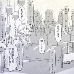 Pixiv Artist - アボガド6 -