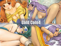 Free Hentai Artist CG Set Gallery: [Rinomure] Gold Coin 4 (Dragon Quest IV)
