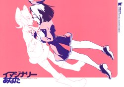 Free Hentai Non-H Gallery: (Gunreibu Shuho & Houraigekisen! Yo-i! Goudou Enshuu) [Rireba (Nakatani)] Imaginary Anata (Kantai Collection -KanColle-) [English] {/u/ scanlations}