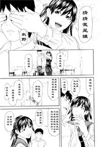 Free Hentai Manga Gallery: [珍・特集]ガキっぽく大人気分（Chinese）