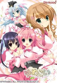 [Parasol] Yumekoi ～ Yume Miru Mahou Shoujo to Koi no Jumon ～
