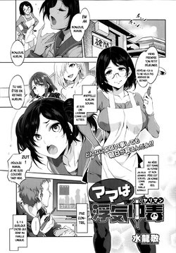 Free Hentai Manga Gallery: [Mizuryu Kei] Mama wa Uwaki Yariman [French] [AdopteUnPervers]