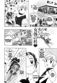 Free Hentai Manga Gallery: La Casa de Hikaru 3 (Hikau´s home)Spanish- rewrite