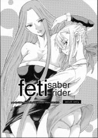 Free Hentai Doujinshi Gallery: (SC31) [TTT (Miharu)] feti saber rider (Fate/stay night)