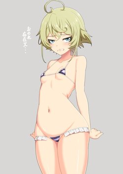 [PIXIV] ぐちぁき (5474786)