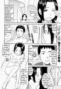 Free Hentai Manga Gallery: Siblings Abducted