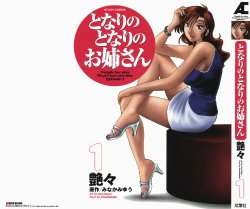 [TsuyaTsuya] Tonari no Tonari no Onee-san vol.1 Ch.1-4 [Spanish] [http://gplinks.co/RHLgvSTR