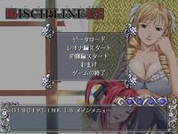 Free Hentai Game CG Set Gallery: [Active] Discipline LS