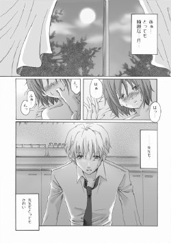 [Touko] フォルダ漁ってたらみっかった。