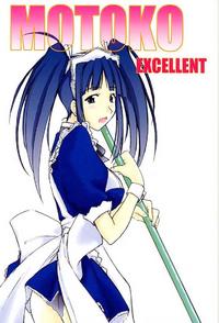 Free Hentai Doujinshi Gallery: (C59) [Fire Dragon (Jet)] MOTOKO EXCELLENT (Love Hina)