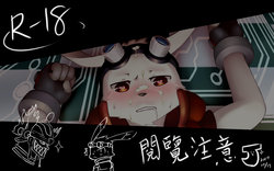 Bajiao - キングカズマ