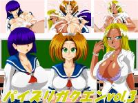 Free Hentai Artist CG Set Gallery: [Kaiman] Paizuri Gakuen vol.3