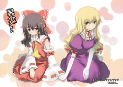 Free Hentai Non-H Gallery: (Echigo Touhou Biyori 2) [Iyokan. (Hota.)] YukaRei Priceless (Touhou Project)