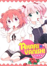 Free Hentai Non-H Gallery: (SC56) [(Kitahara Koubou (Kitahara Tomoe)] Akari Vanish! (Yuru Yuri) [Chinese] {Myutta汉化}