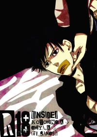 Free Hentai Doujinshi Gallery: [GGG (Kashiwa)] Inside (Fate Zero)
