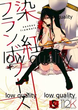 (C87) [112K (FUKA, Kazuichi)] Some Kurenai Framboise (Kantai Collection -KanColle-)