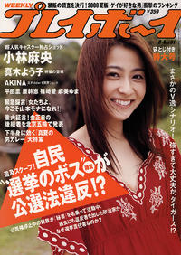 Free Hentai Asian Porn Gallery: [WPB] No.31