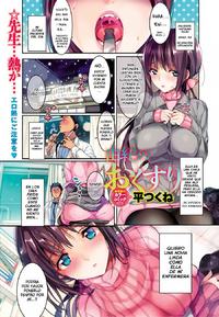 Free Hentai Manga Gallery [Taira Tsukune] Yuuki no Okusuri (COMIC Anthurium 021 2015-01) [Spanish] [Dark Dragon Scans] [Digital]