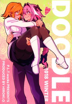 (C95) [P.L.T.works (Hiroki.O)] DOODLE -2018 WINTER- (Fate/Grand Order)