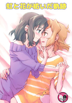 Free Hentai Doujinshi Gallery: (C89) [Hiruandon (Sasa & meruto753)] Niji to Hana ga Tsumuida Kiseki (Senki Zesshou Symphogear) [English] {Oppai-Missile}