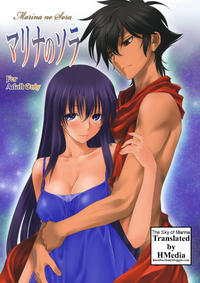 Free Hentai Doujinshi Gallery: (C79) [Mitarashi Club (Mitarashi Kousei)] Marina no Sora | The Sky of Marina (Gundam 00) [English] [HMedia]