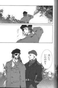 Free Hentai Doujinshi Gallery: More Deep 2