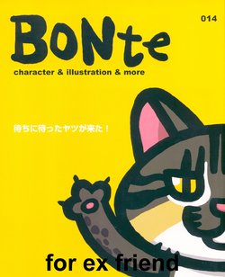 BONte character & illustration & more 014