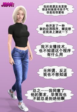 [3DK-x]洗脑软件（K记翻译）