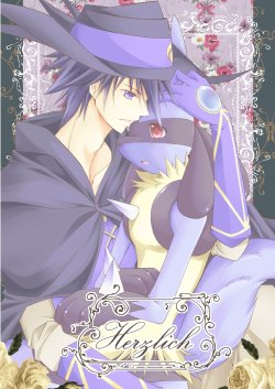 Free Hentai Non-H Gallery: Herzlich (Pokemon)