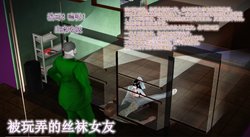 女友（好像是小说改？剧情有点眼熟）