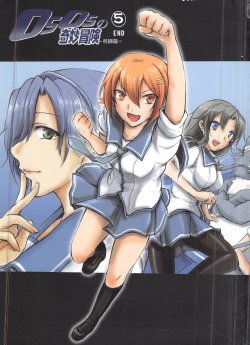 OSOS的奇妙冒險(5)