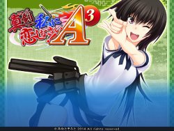 Free Hentai Game CG Set Gallery: [Minato-Soft] Maji de Watashi ni Koi Shinasai! A-3