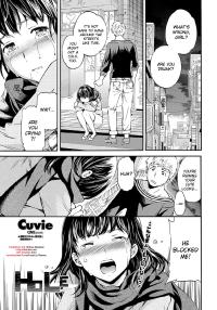 Free Hentai Manga Gallery: [Cuvie] Hole (COMIC Penguin Celeb 2012-05) [English] [desudesu]