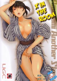 Free Hentai Doujinshi Gallery: (C85) [UGC (Sasaki Akira)] X IN THE ROOM (Amagami) [Chinese] [脸肿汉化组]