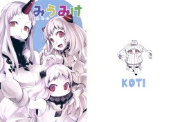 Free Hentai Non-H Gallery: (C87) [KOTI (A Toshi)] Miumike (Kantai Collection -KanColle-)[korean]