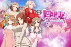 Free Hentai Game CG Set Gallery: [Sakura Gate] Danchi Tsuma Collection