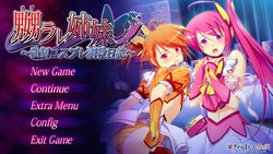 Free Hentai Game CG Set Gallery: [Ail] Naburare Shimai ～Kyousei Cosplay Choukyou Nisshi～