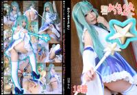 Free Hentai Cosplay Gallery: [Higurashi Kikaku (Higurashi Rin)] Miracle 2P Miko