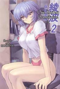 Free Hentai Doujinshi Gallery: (C60) [Nakayohi Mogudan (Mogudan)] Ayanami 2 Hokenshitsu Hen (Neon Genesis Evangelion) [Thai ภาษาไทย] {infinite2539}
