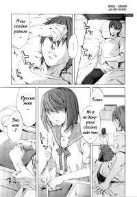 Free Hentai Manga Gallery: [Emua] Conclusion (russian)